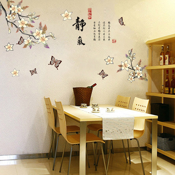 雅致中式餐厅花朵手绘墙设计