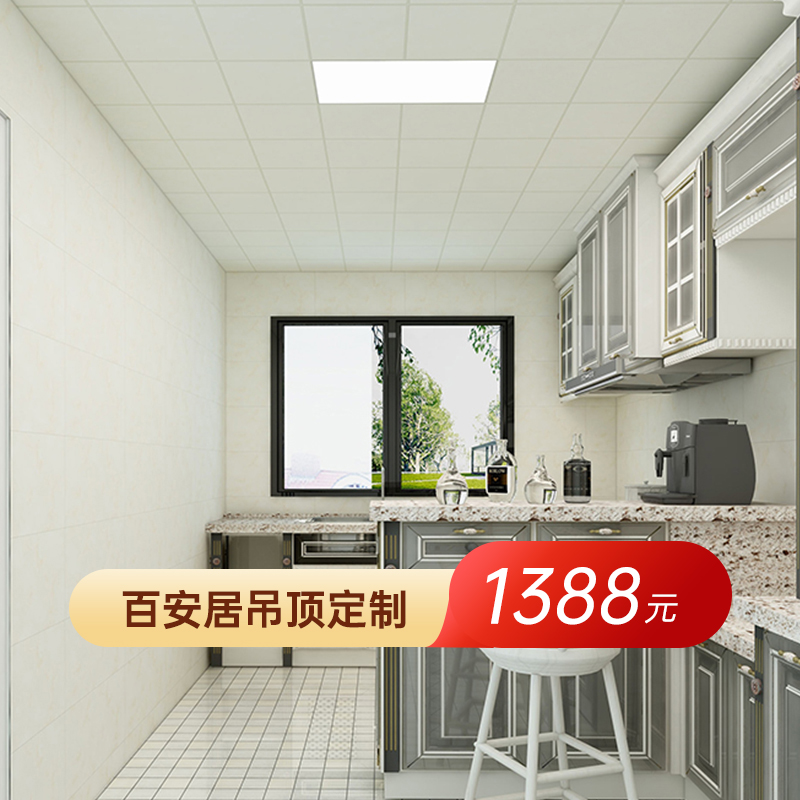 小户型厨房墙砖尺寸推荐，如何选择更美观实用？