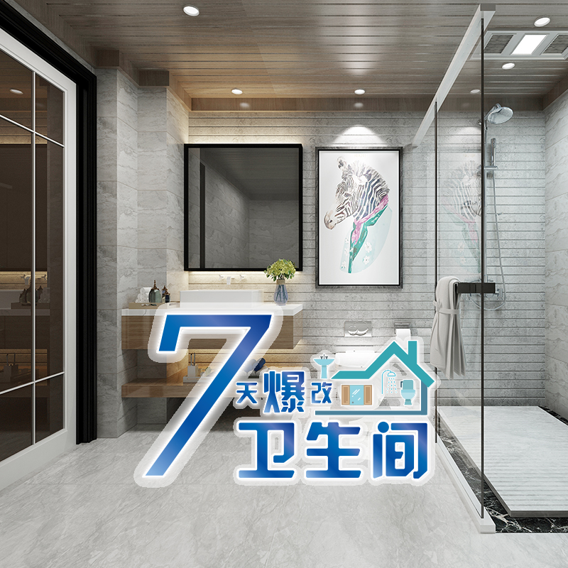 两室一卫能否改成两卫？精准改造指南