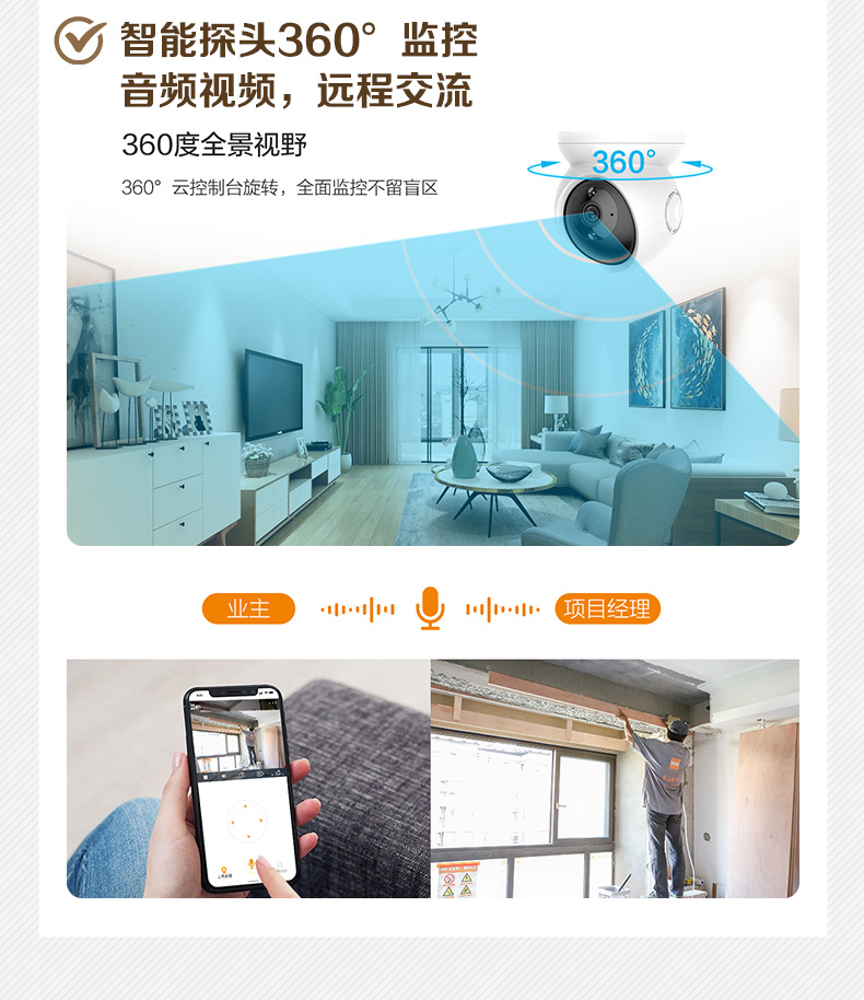 智能室内清洁设计方案，让家居更智慧