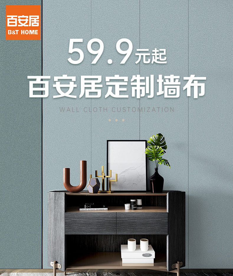 北美黑胡桃家具玄关画搭配推荐指南