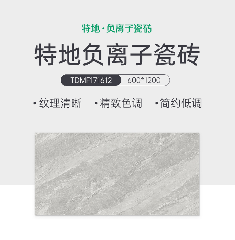 雅博灰地砖：打造优雅现代家装的理想选择