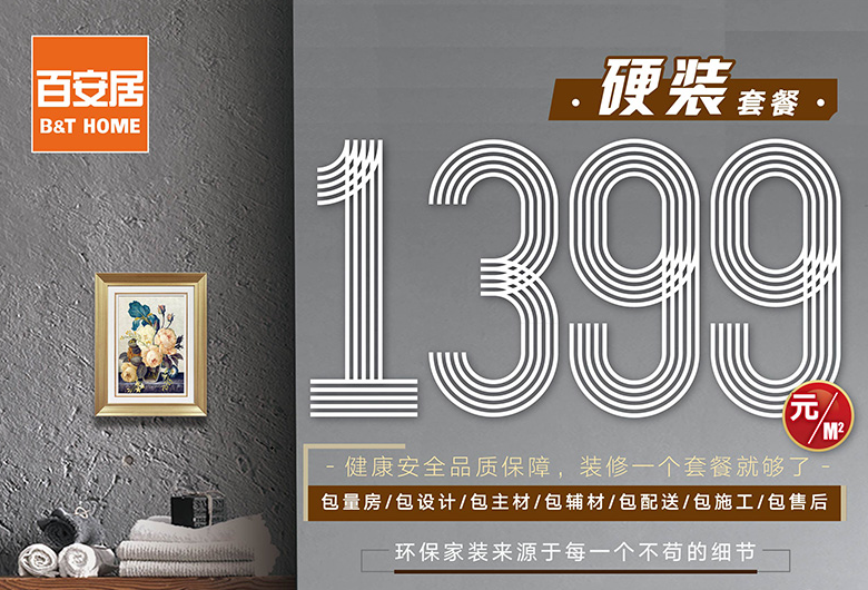 全家福相框选择指南：让每一张照片都更有意义