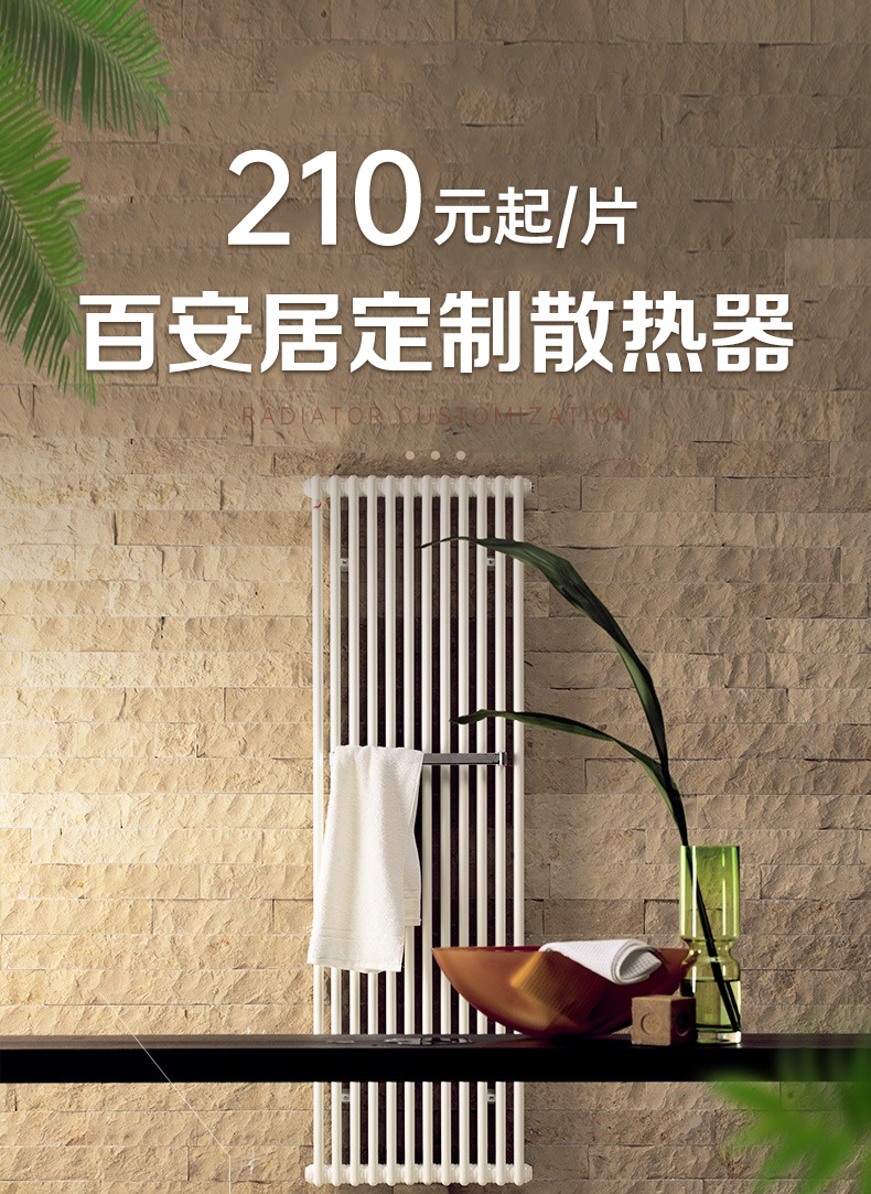 如何设计一个两院之间的隔断墙，实现空间和隐私双重优化