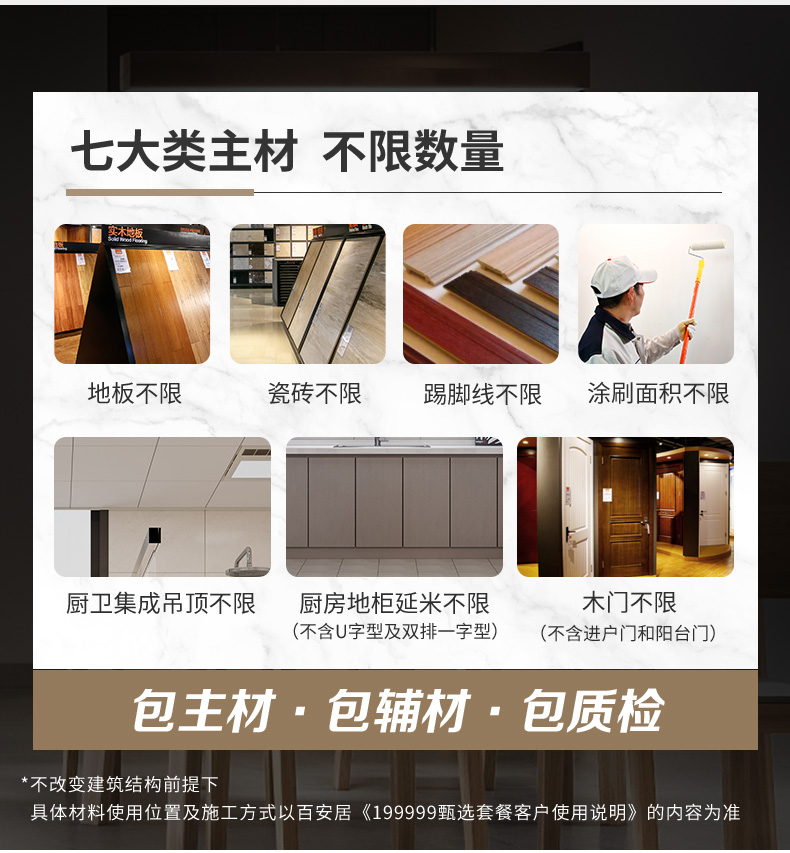 木工造型电视背景墙设计指南