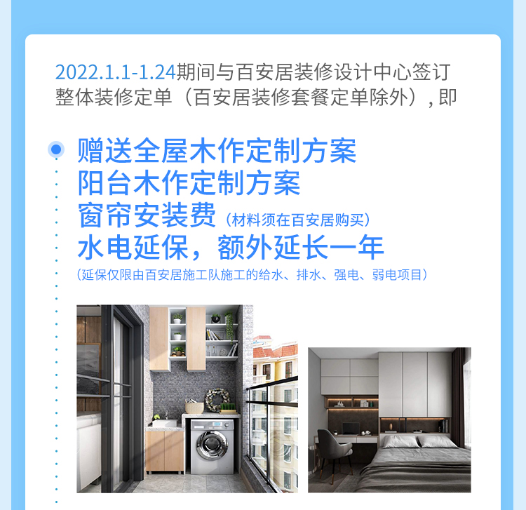一室一厅一卫一厨小户型装修实用指南
