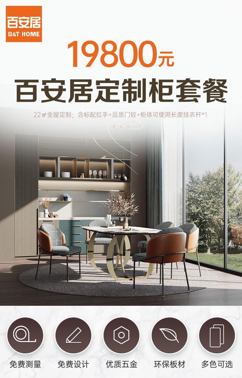 家里的茶室布置技巧，让生活更有品味