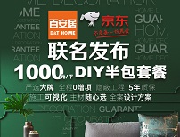 普通红砖围墙造型设计与施工指南