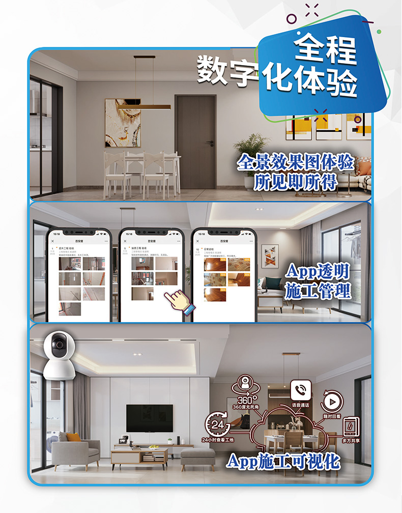 117平简装设计攻略与实用建议