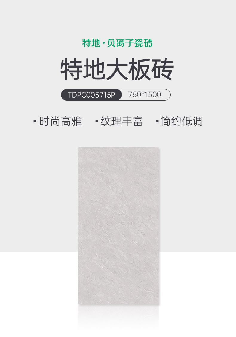 白墙搭配踢脚线最佳色彩方案解析