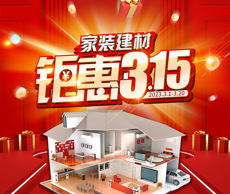 折扣店装修：省钱又高效的设计方案