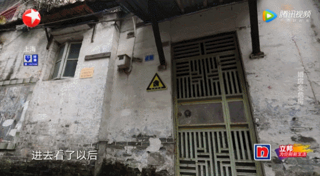 广州老破小“危房”被改造成豪华别墅，网友惊呆：这是什么神级爆改…