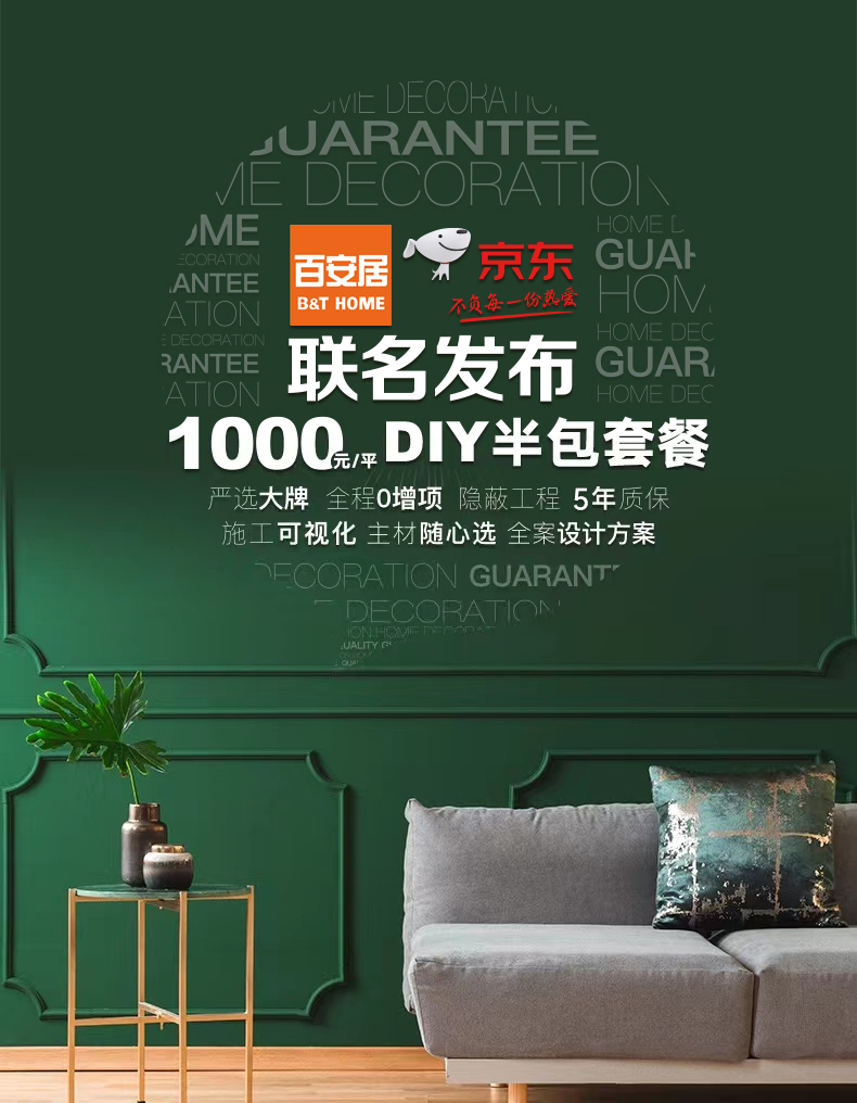 理发店网红打卡背景墙设计攻略