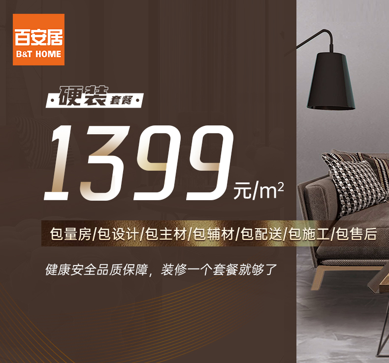 棕色沙发搭配垫子的最佳配色方案