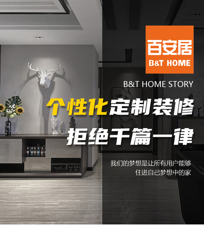 新房装修开工大吉的仪式和步骤指南