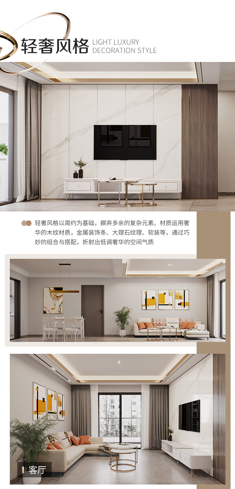 探索中式风格的文化之美：家装设计的独特魅力