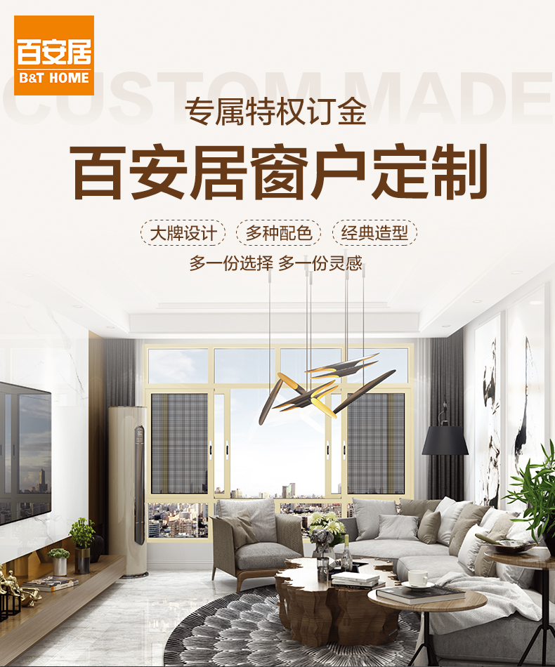 人字吊顶造型施工方法详解