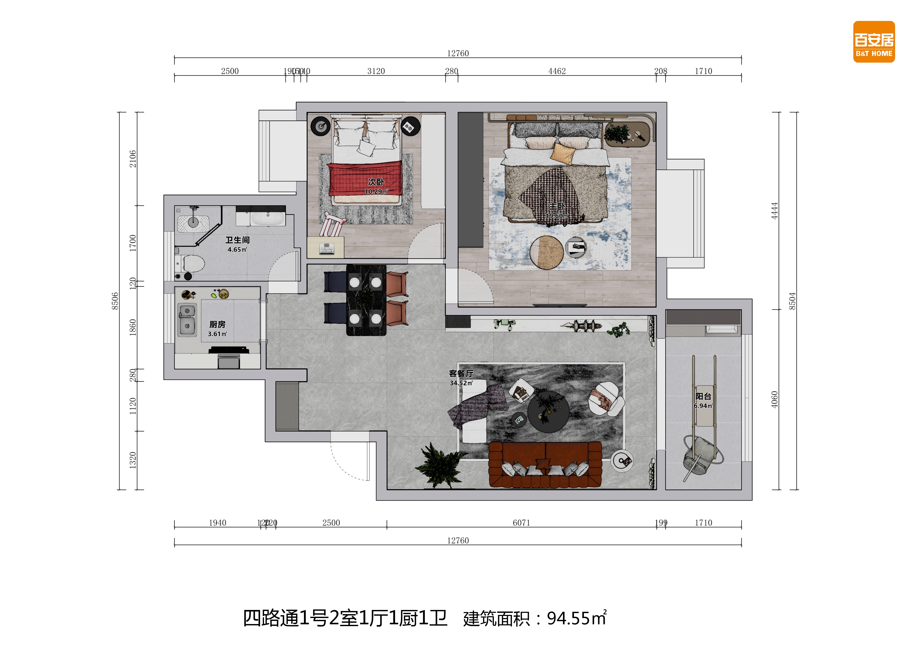 144平米老房子装修