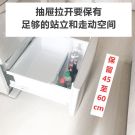 注意这8大装修尺寸细节，装修改造不翻车