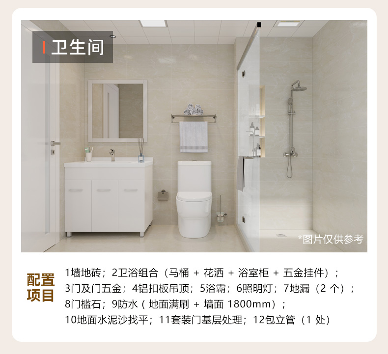 景区卫生间设计要点与功能优化指南