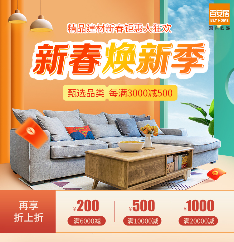 实木沙发搭配什么颜色的垫子更显高雅