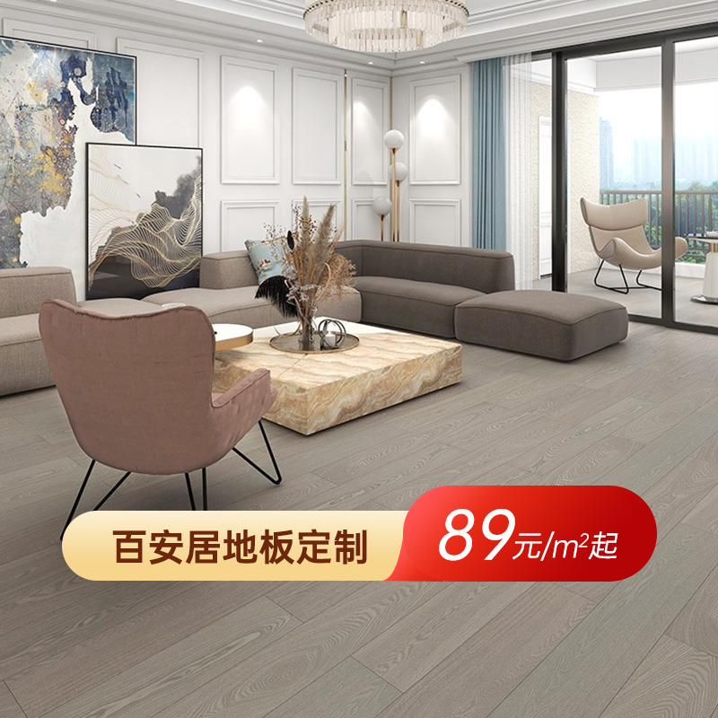 750x1500瓷砖客厅竖铺效果如何？了解设计之美