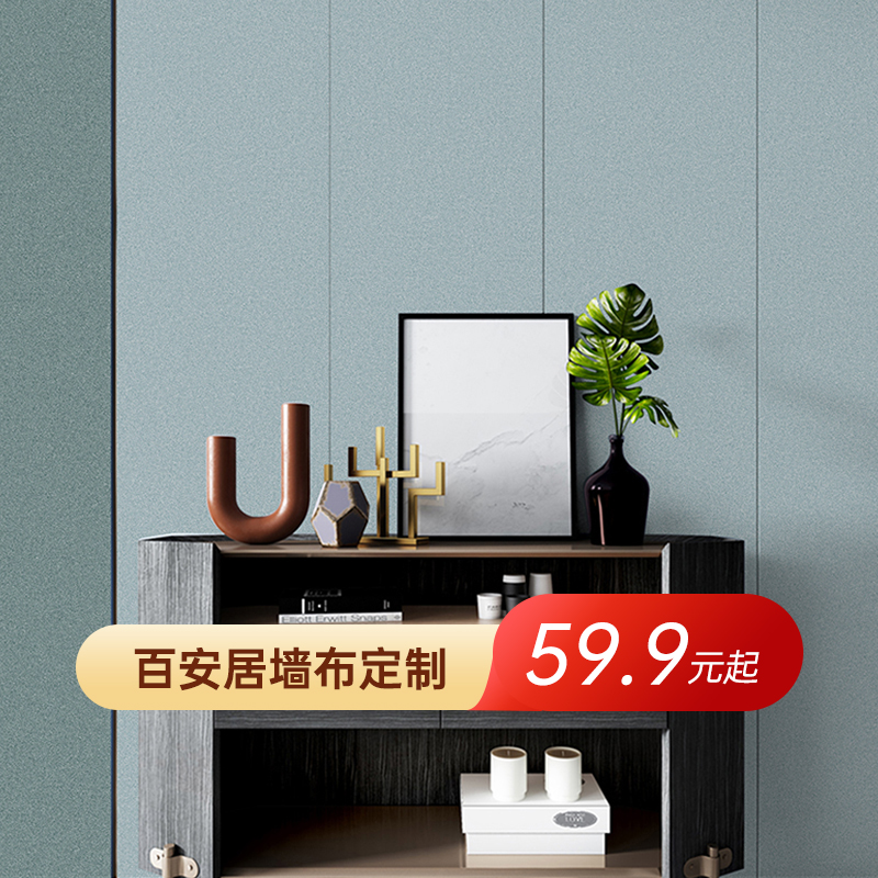 科技饰面墙最佳颜色推荐，提升空间质感