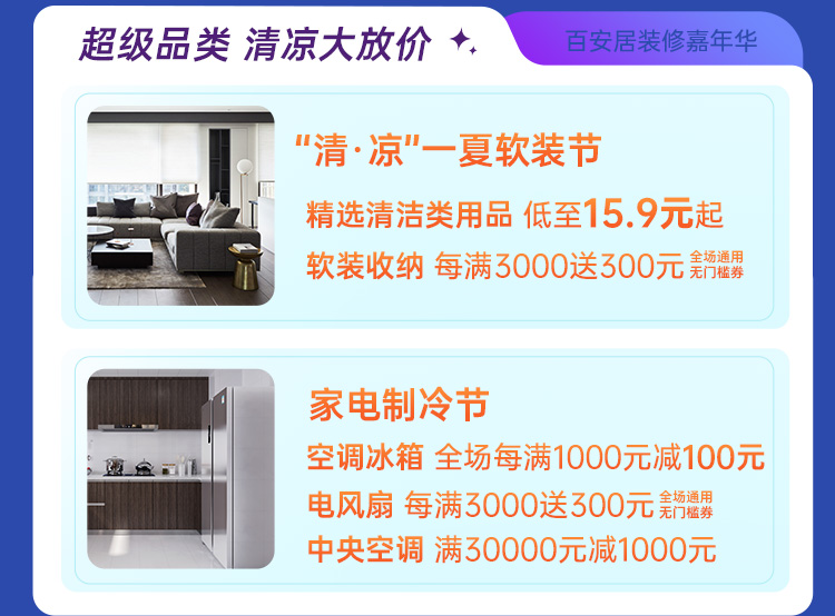 500平方餐厅用电量分析及优化建议