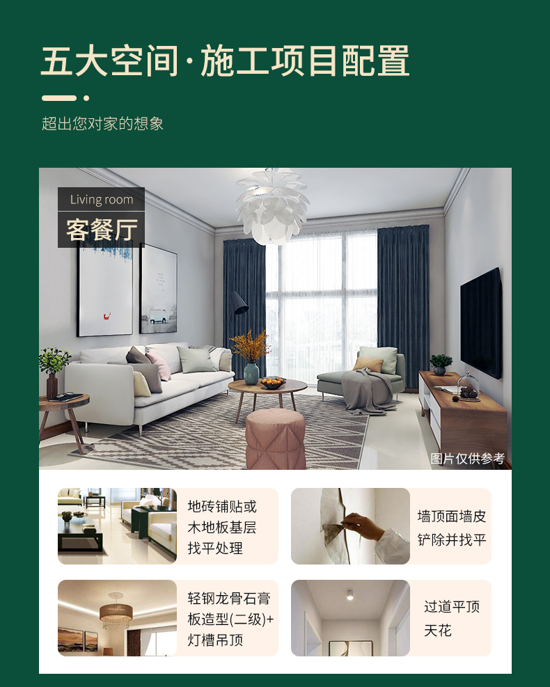 室内装修乳胶漆颜色选哪种更好看？实用建议分享