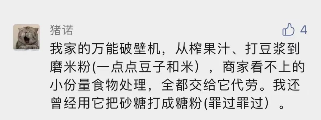 有哪些本以为是智商税，用完却被瞬间圈粉的居家好物？