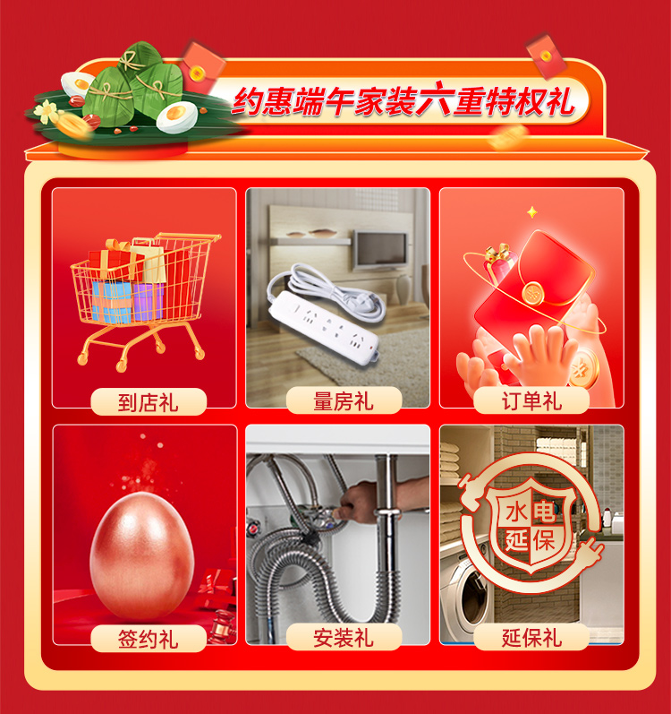 装修房子开工大吉的金句推荐，助您打造幸福家园
