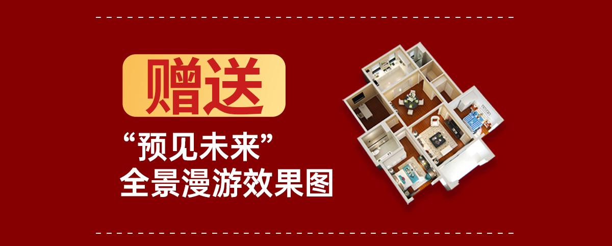 打造农村小祠堂50平方的完美设计方案