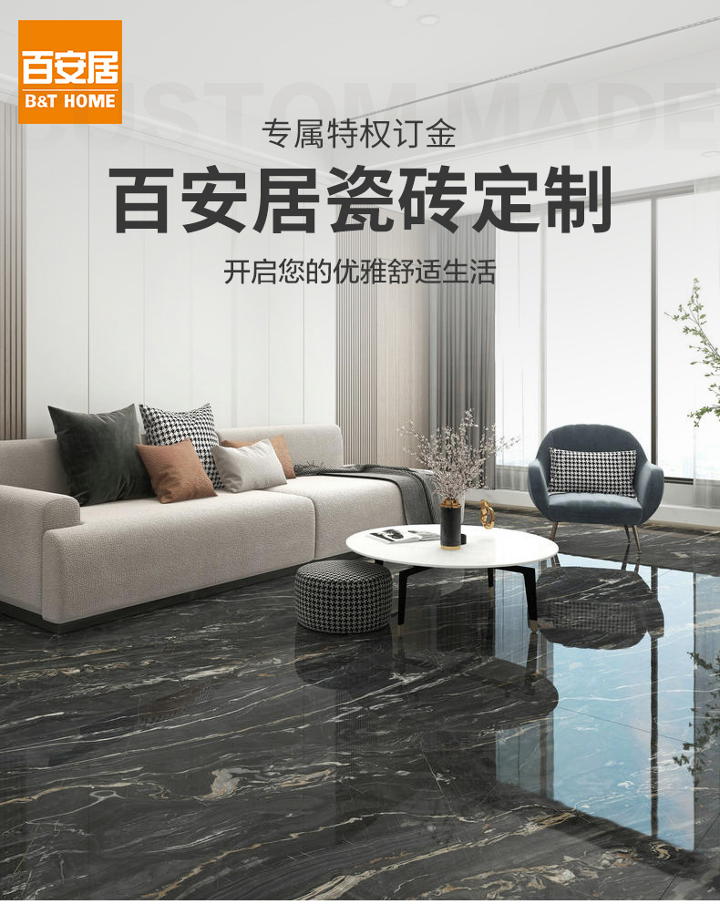 灰地砖搭配窗帘颜色推荐，打造完美家居氛围