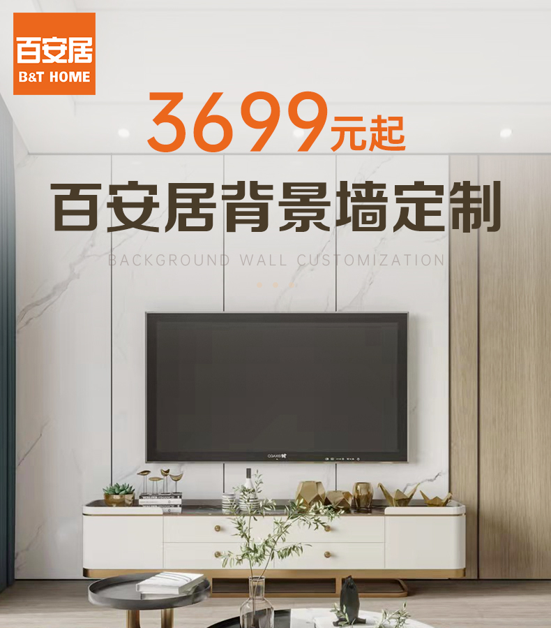 塑钢背景墙是否可以挂电视？安装细节全解析