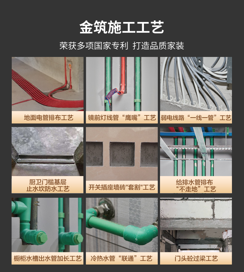农村自来水水房设计的实用指南