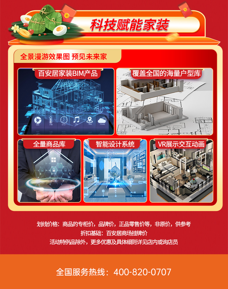 宴会厅舞台尺寸设计与布局指南