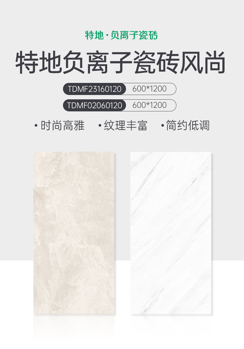 新中式装修如何选择白色乳胶漆？推荐实用技巧！