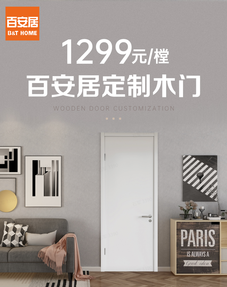 打造立邦纯净灰色调房间：优雅与现代感的完美融合