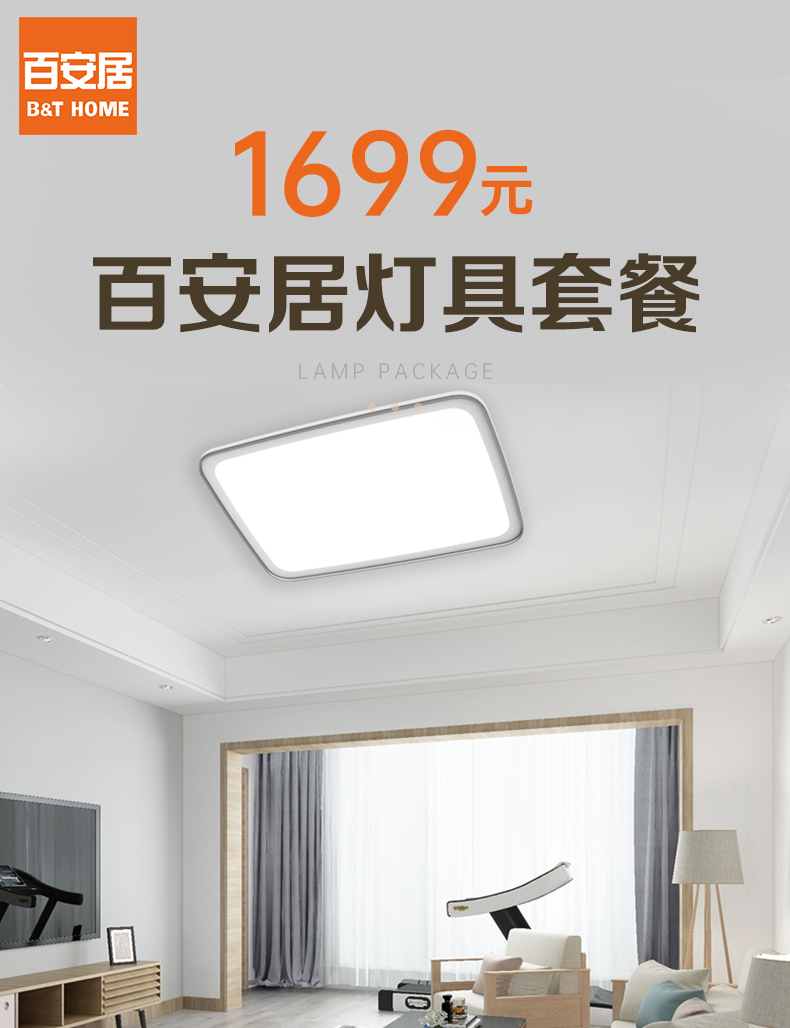 如何自己动手安装客厅灯？省钱又省心的实用指南