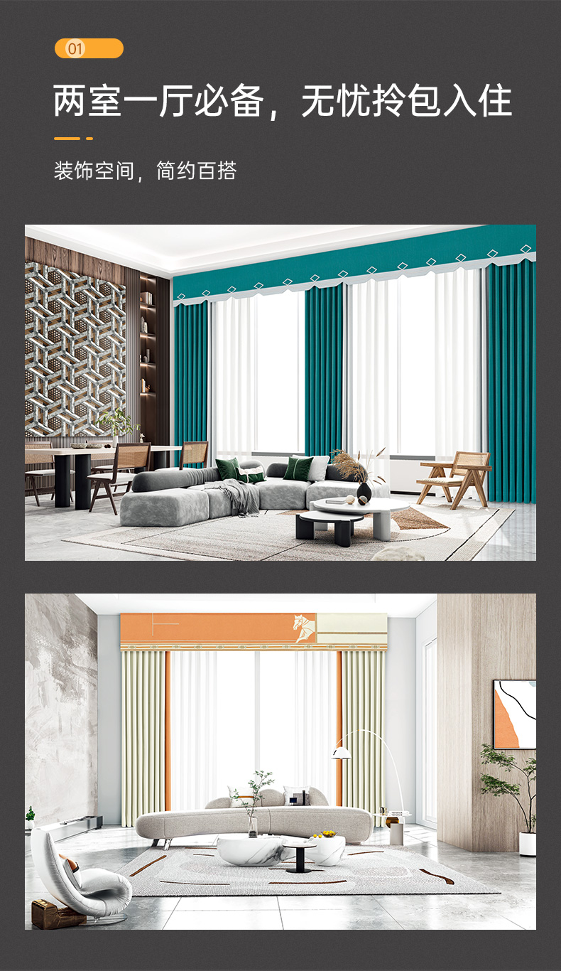 墙面和顶面颜色搭配技巧，让家装更出彩