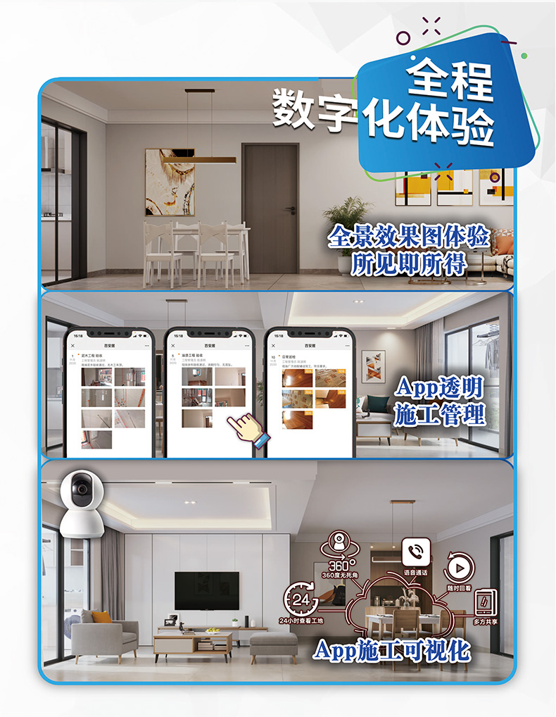 电视墙需要几个插座？科学规划省心家装