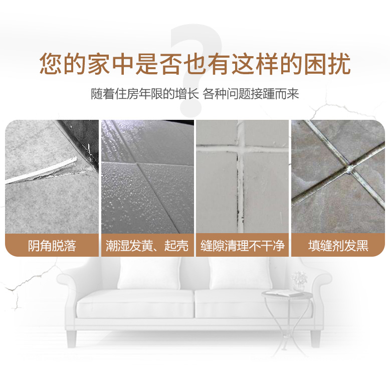 装修室外走廊地砖颜色选择指南
