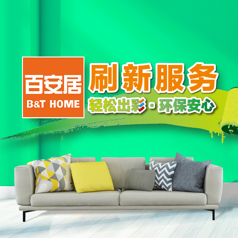 橙色沙发搭配什么颜色垫子好？实用搭配建议