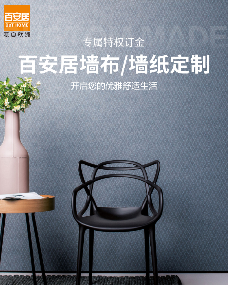 简欧风格搭配哪些花瓶颜色才更优雅?