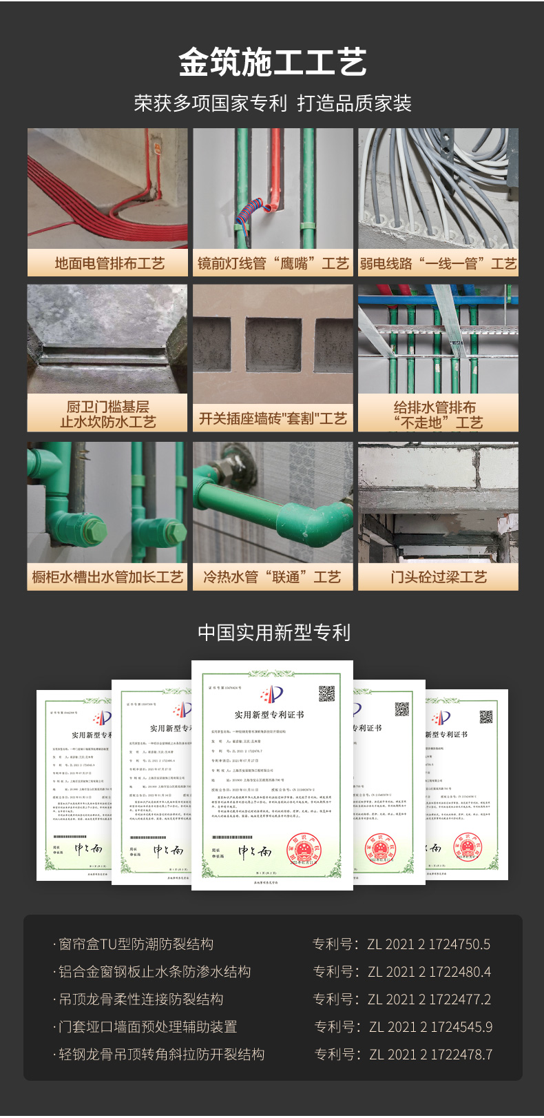 农村大门排水口设计指南：实用技巧与解决方案