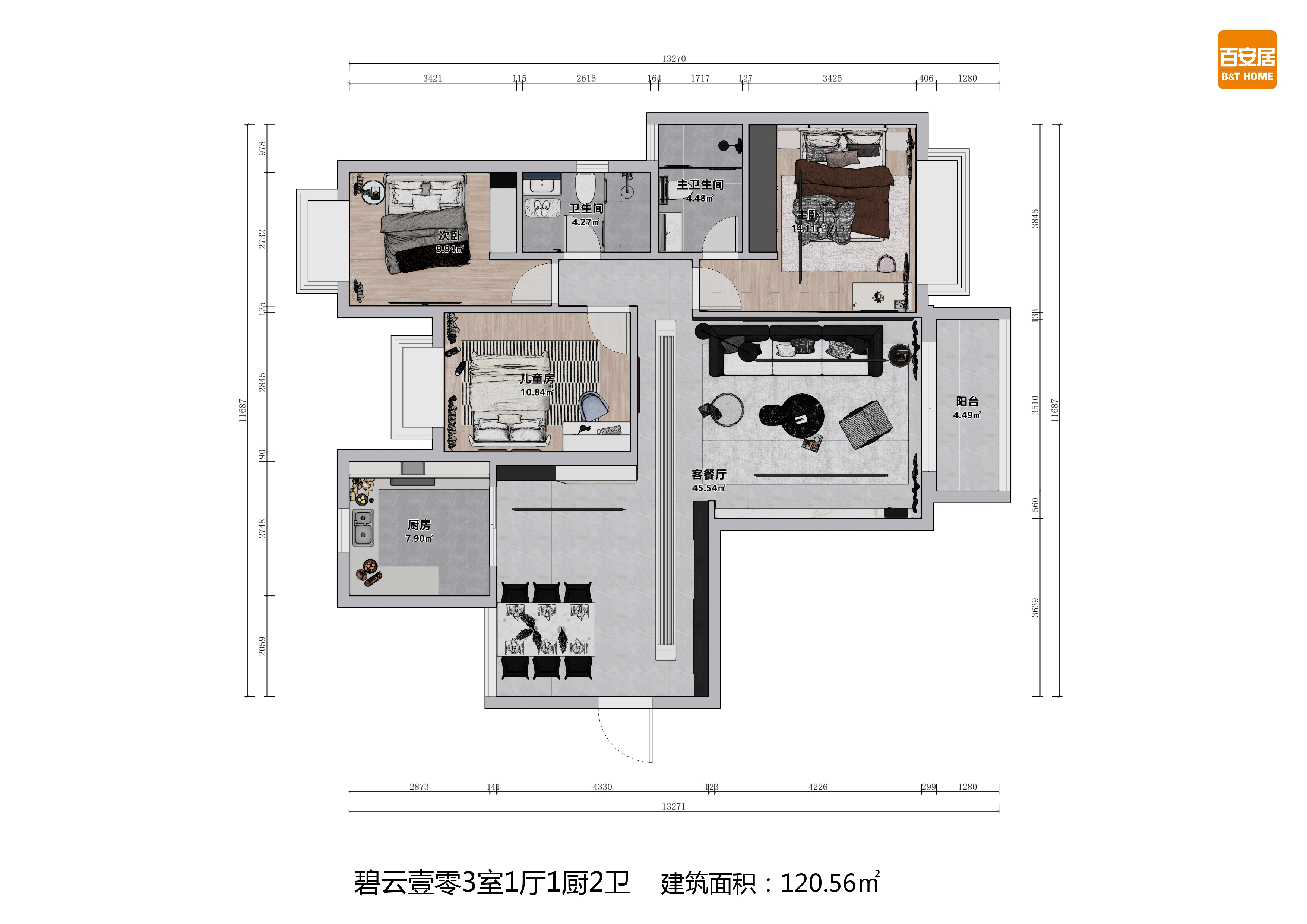 3室2厅强电点位布置指南