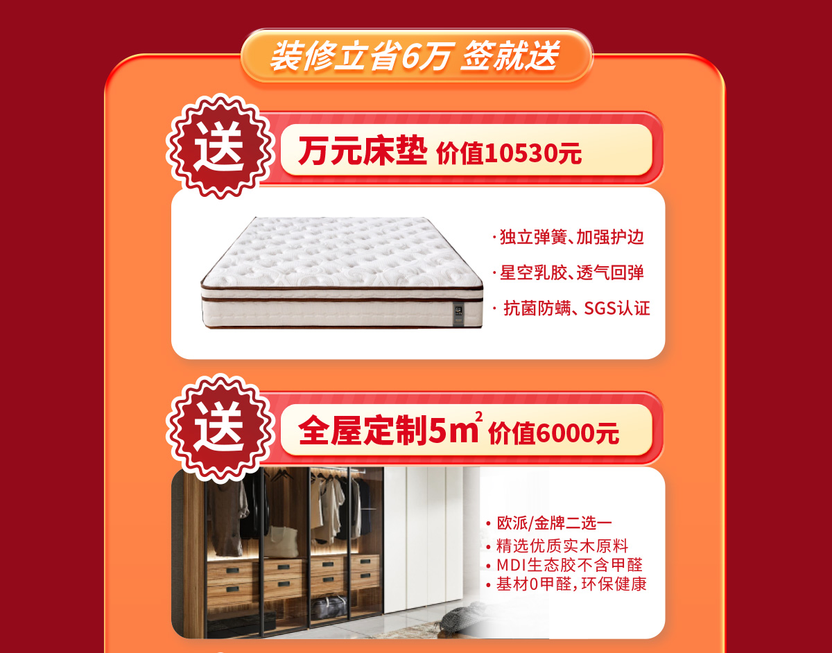 小户型卧室厨房瓷砖选购攻略，让你的家更美观