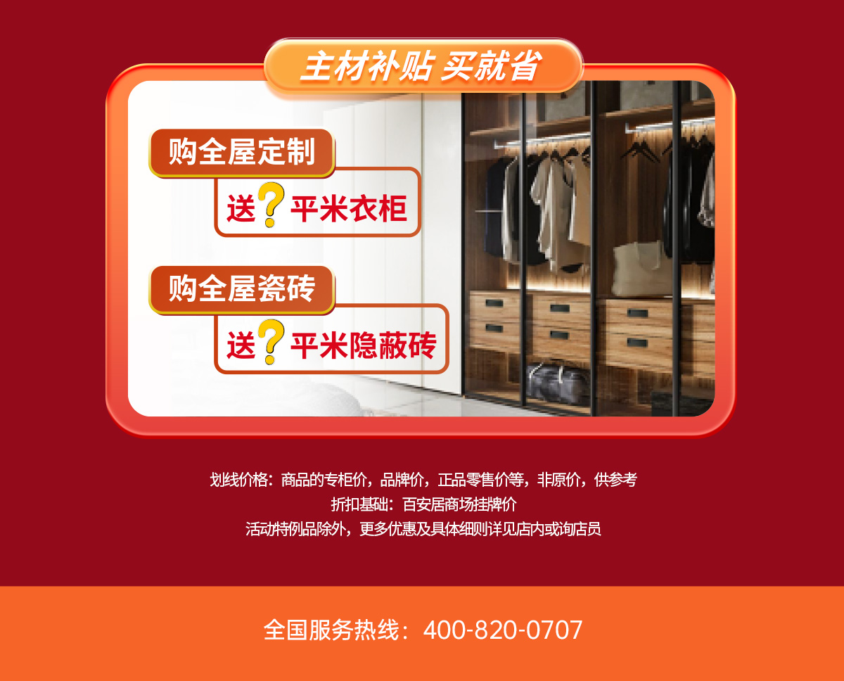 网店装修如何打造吸引力：专业指导与实用技巧