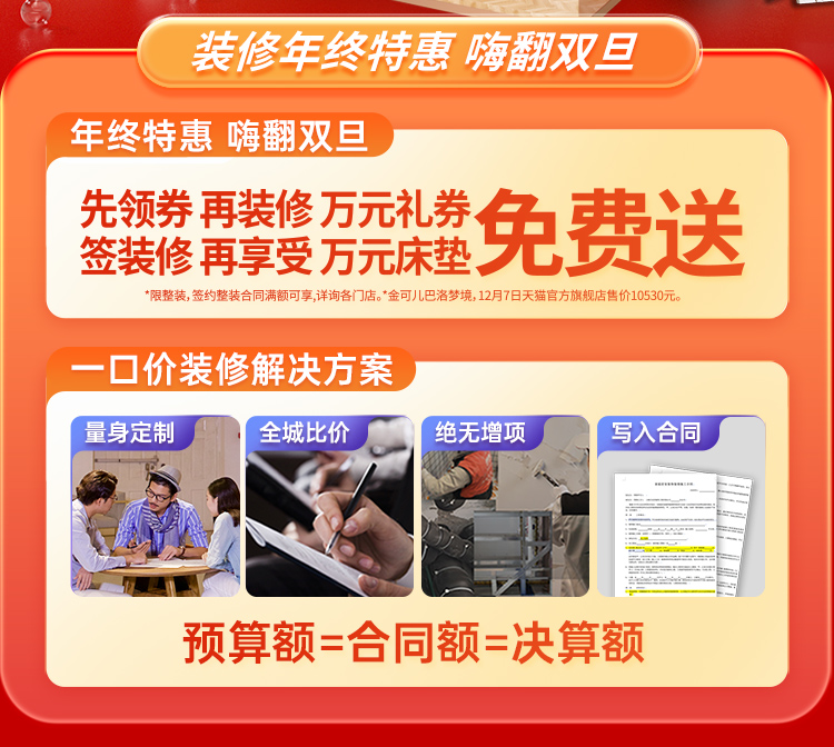 双层大巴上层与下层如何选择？最佳座位攻略