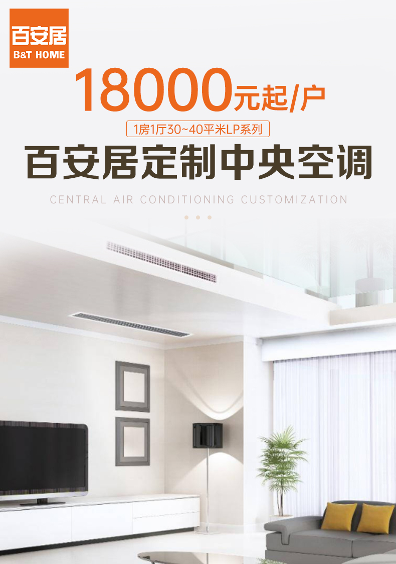 卧室和客厅的墙是否是承重墙？装修必知关键点